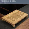 ชีวิตรสชาติชา - ฐานรอง