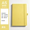 Yellow-pu bandage edition-a5-192 pages