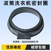 Window mat 601R