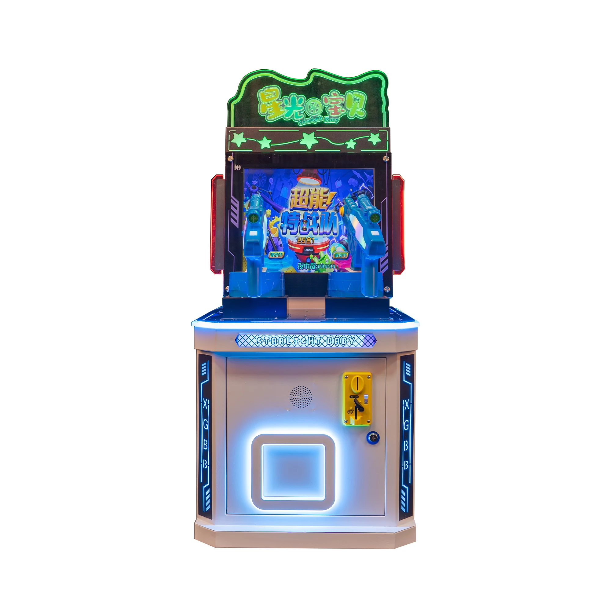 Factory Direct Supply 1-Year Coin Operated Two Guns Shooting Games Starlight Baby Screen Video Amusement for Kids English