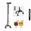 No lights, matte handle, fixed four-legged design, black.