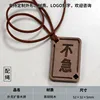Spade Poker Aromatic Wood Hanging Tag - No Rush