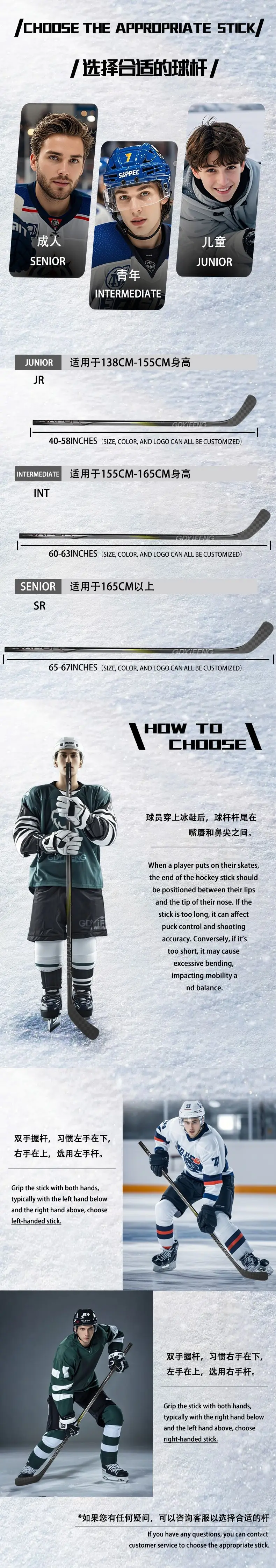 Wholesale YF Brand YF Model 80 Flex Teens Composite Carbon Fiber Silicone Ice Hockey Stick Left Pendant