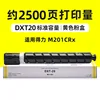 2500 pages, yellow toner cartridge (standard capacity)