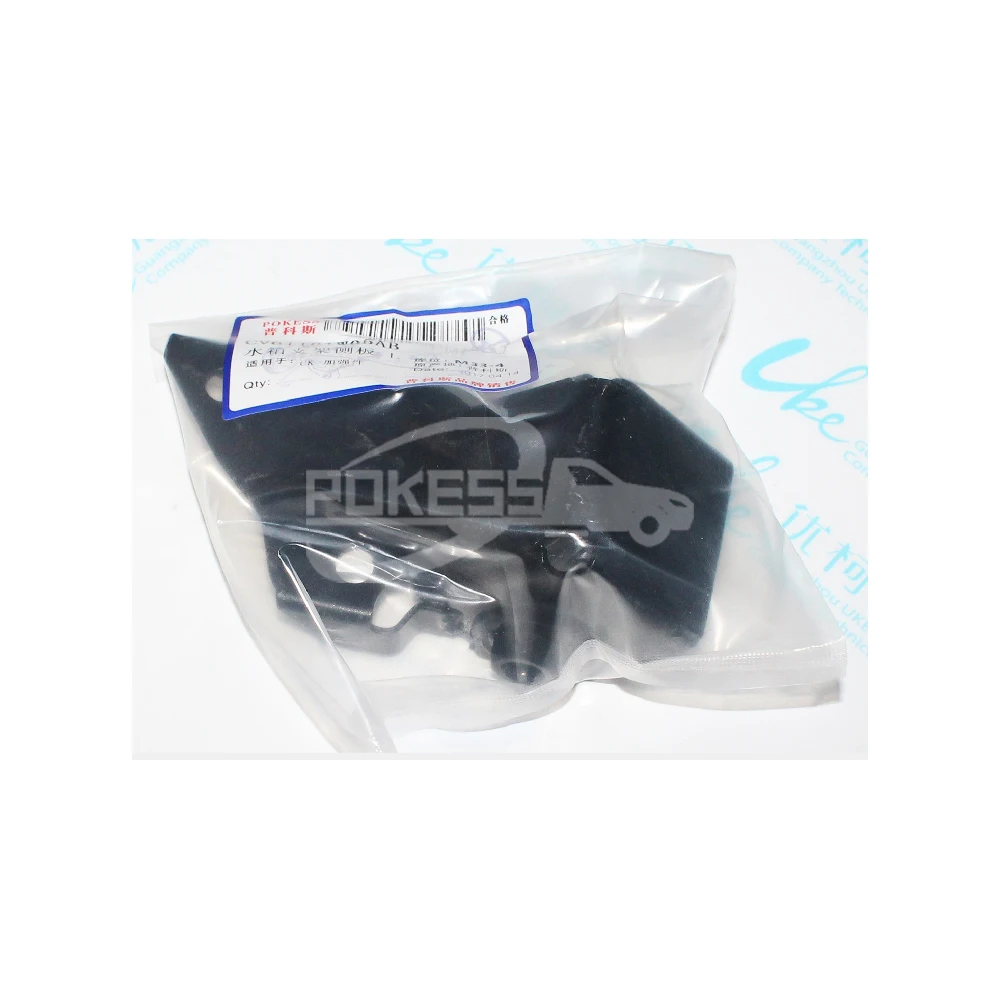 Car Auto Parts AV61101E45AB AV6Z63100A42B LQ-YH-191 L Radiator Bracket... — 3
