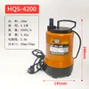 Carcasa de acero inoxidable HQS-4000 (100W)