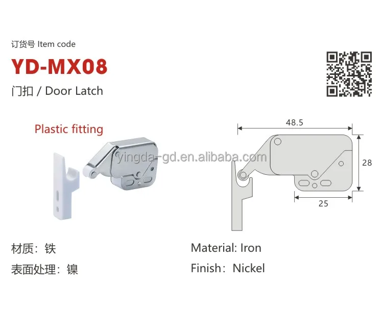 Plastic Push To Open Door Latch Mini Door Latch Automatic Door Closer