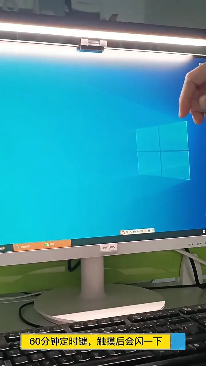 Computer Display Study Reading Screen Bar Lamp Monitor Hanging Light