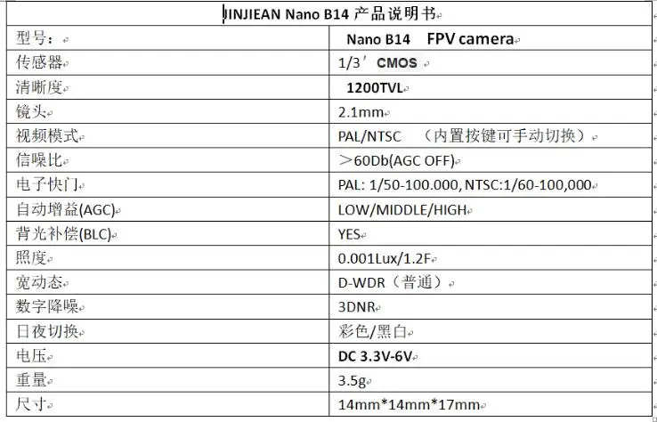 B14 1200TVL 2.1mm Lens HD Camera FPV NTSC/PAL Switchable Cameras DC 3.3V-6V for DIY RC Drone Quadcopter manufacture