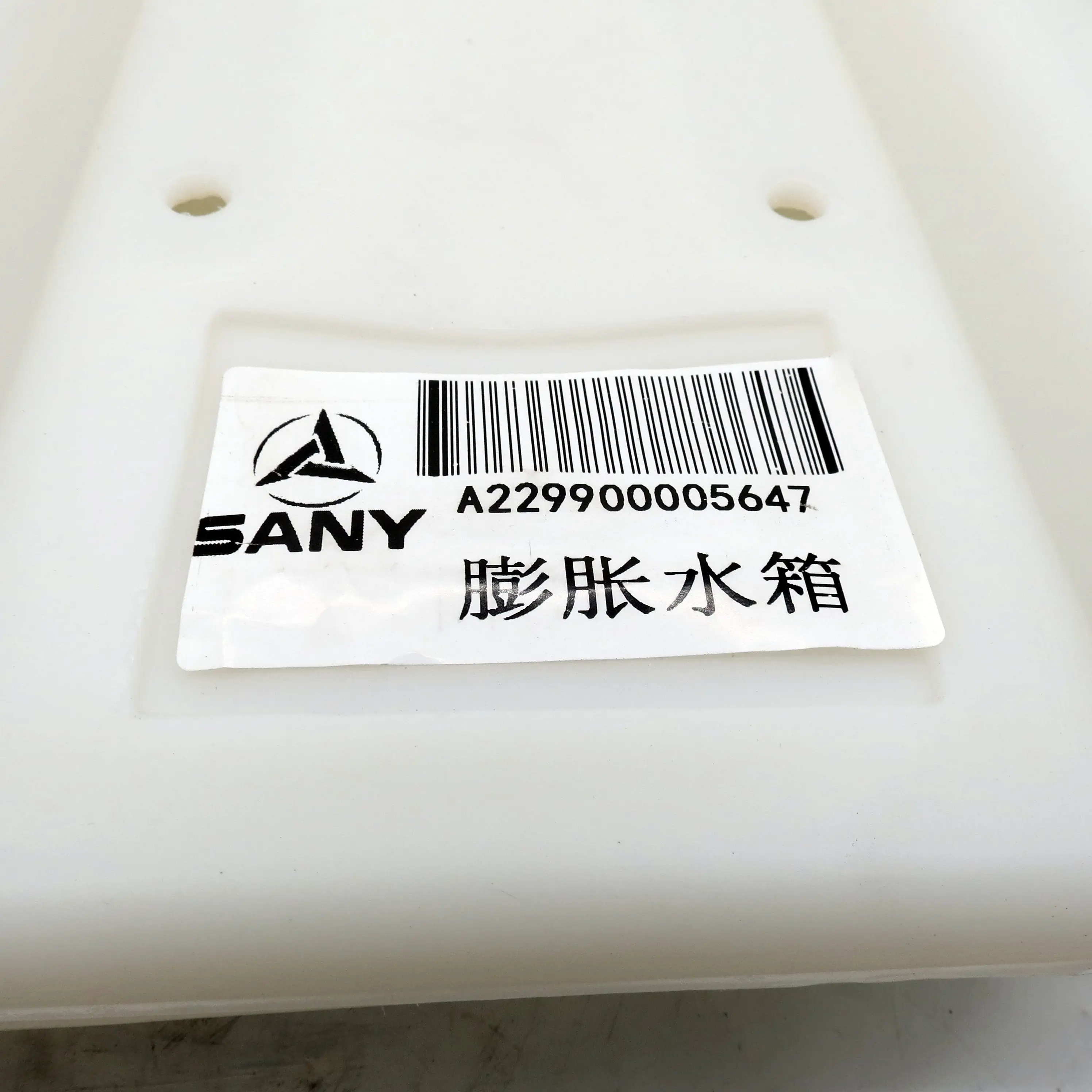 Original Cheap Price Expansion tank auxiliary tank A229900005647  