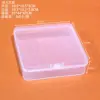 10.5 square box, 10.5*10.5*3CM