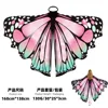 Pink Cherry Blossom Gradient Butterfly Cape