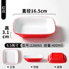 228065 Rojo y Blanco