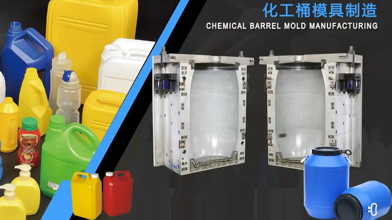 HDPE Plastic Bottle Extrusion Blow Mould Aluminum Extrusion Mold