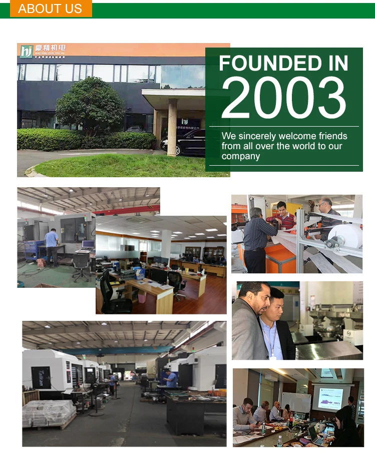 Company Profile