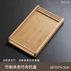 Natural bamboo tray (36*22*4.5cm)