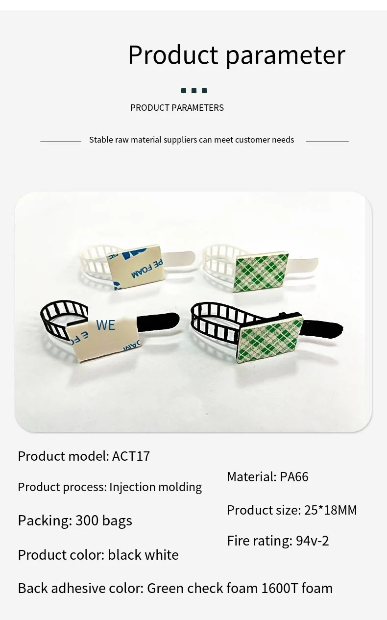 Adjustable cable tie fixing seat No punch paste type wire cable carnion cabling clamp wholesale manufacture