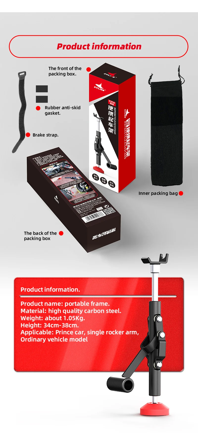 Cylion Motorcycle Lifting Frame - Portable & Foldable Support