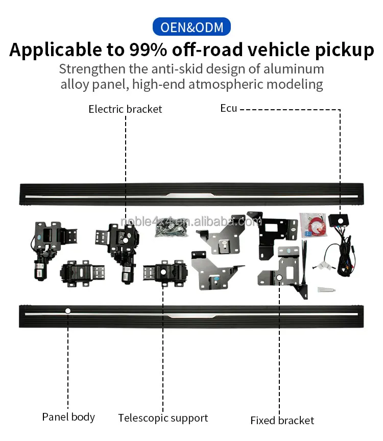 High-performance Waterproof Durable Motor Accessories Electric Side Step for audi Q8 Deployable Side Step Powered Step manufacture