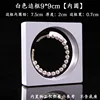 White 9*9 inner circle, base not included