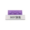 S037 Deep Lotus