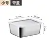 Small size with plastic cap