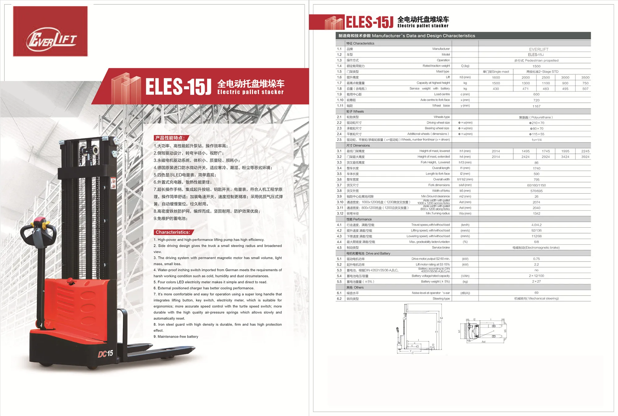 Everlift Eles-15j Heli Forklift Walkie Stacker Electric Pallet Stacker ...