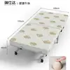 Cama de espuma espesa - modelo de lujo de ocho ruedas - 100CM