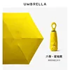 asa de anillo-pomelo miel amarillo