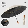 Wutong Beige 16 Varillas