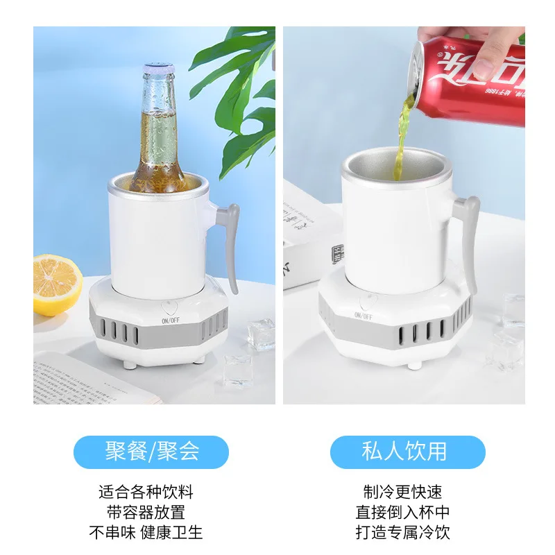 450ML Portable Cup Cooler Desktop Mini Drink Chiller Beer Beverage Fast  Freezing Cooling Cup