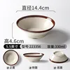 223356 ข้าวและกาแฟ (เนื้อเนียน) - ชามเล็กขนาด 5.5 นิ้ว