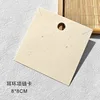 Tarjeta para aretes y collares de 8x8 cm - Papel vanillado 350