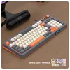 Teclado único K98 [Micro Light]