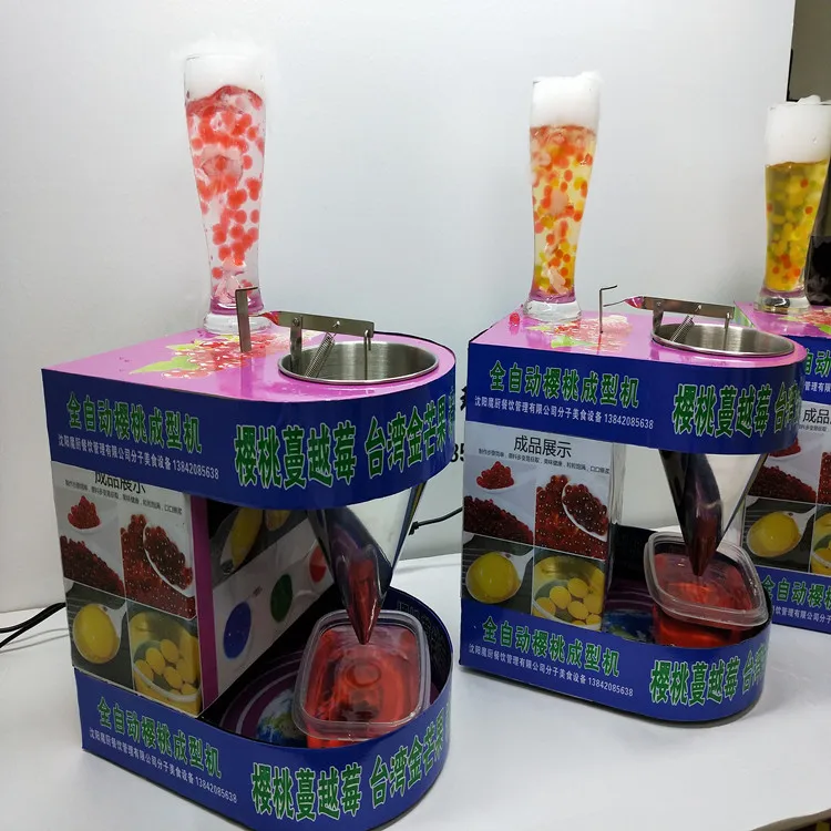 Commercial Fruit Juice Popping Boba Maker Small Ball Bubble Tea Making Machine Popping Molding Machine