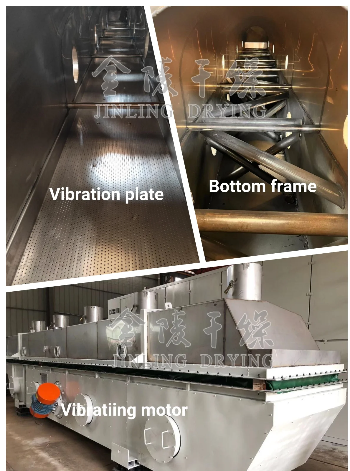 vibrating fluid bed dryer inner chamber.jpg