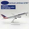 30cm american b787