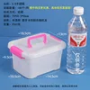 0.8mm semi-transparent storage box