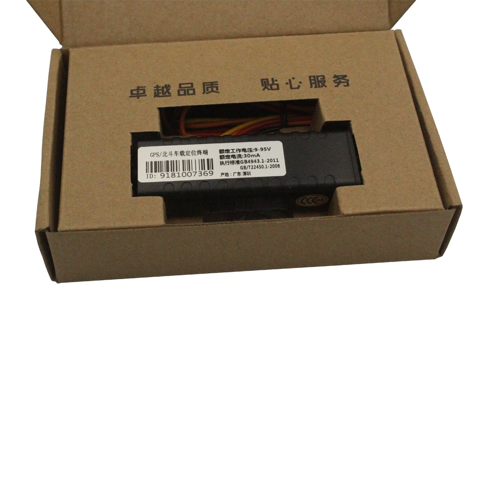 Smart Iot Tracker For Car Gsm Real Time Tracking Free Aika App Gps