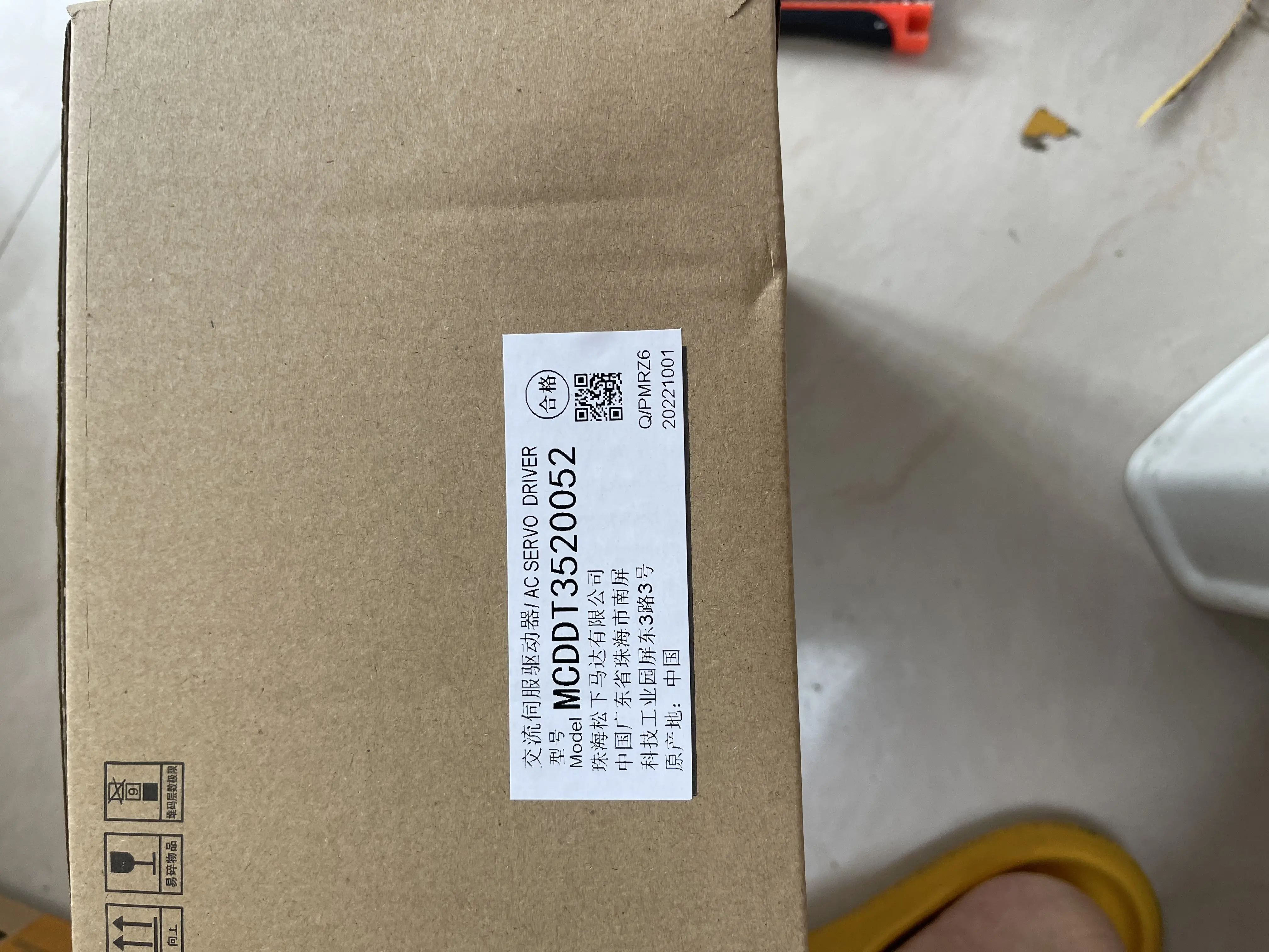 Yaskawa AC Servo Driver MCDDT3520052