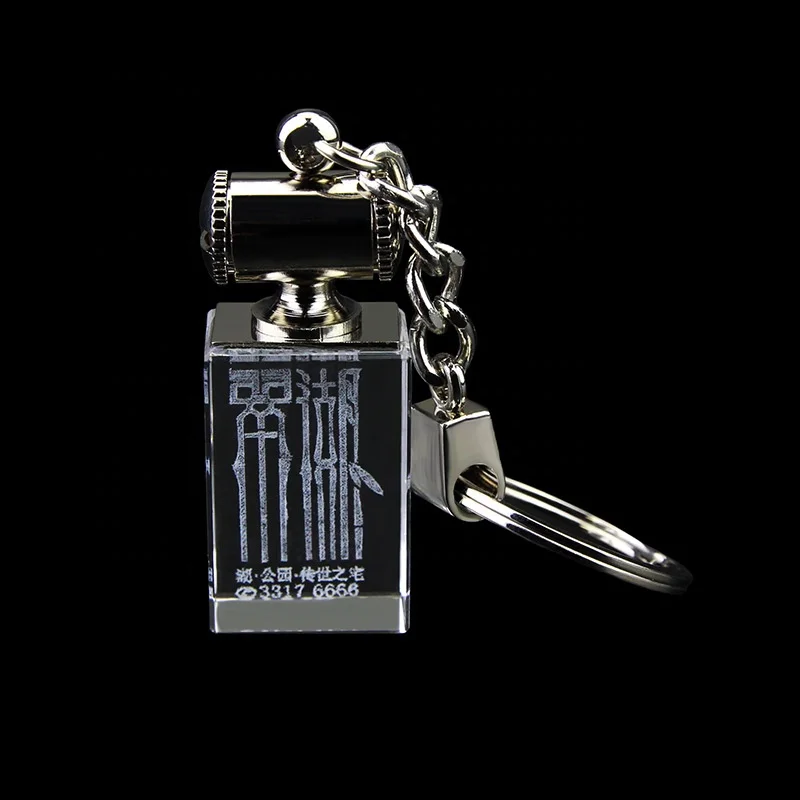 MH-YS00008 светодиодный хрустальный шар персонализированное гравированное стеклянное брелок