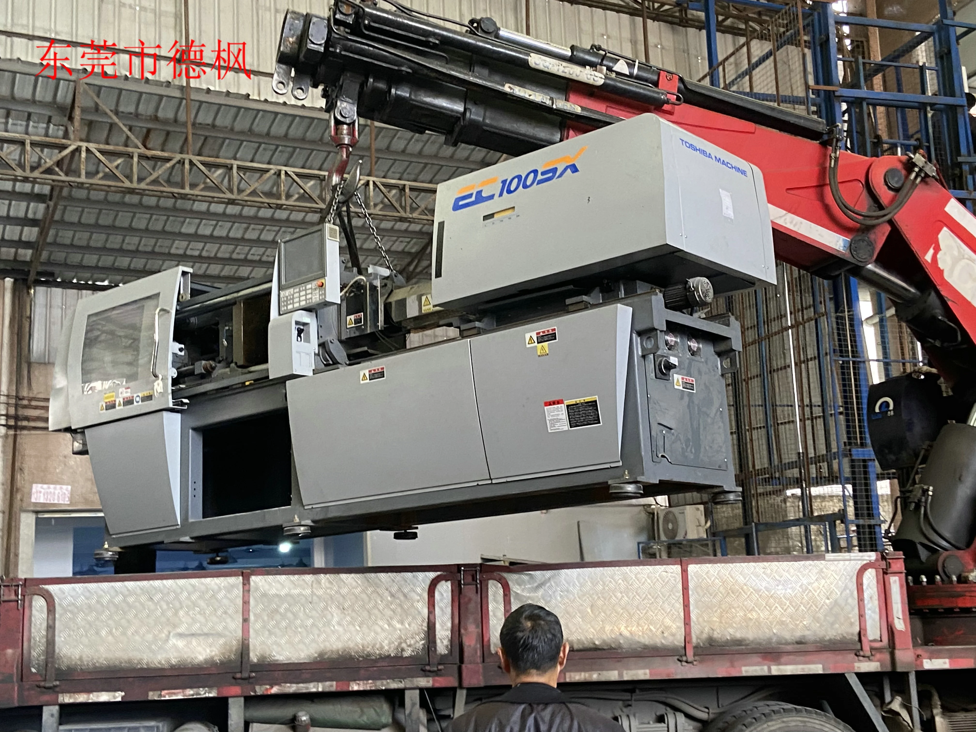 Toshiba EC75SX EC50SX EC230SX Injection Molding Moulds for 