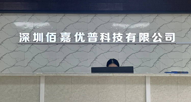 Shenzhen Baijia Youpu Technology Co., Ltd.