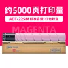 5,000 หน้า ตลับหมึกสีแดง (รุ่นมาตรฐาน)