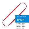 สีแดง 150ซม. (เส้นรอบวง 3 เมตร)