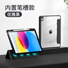 [noir]ipad 2022 édition 10e génération (10,9 pouces)