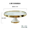 White Phnom Penh 11-inch platform