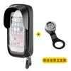 Black car bag handlebar style