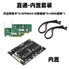 V100 daul gpu board kits