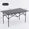 95 Table longue noire